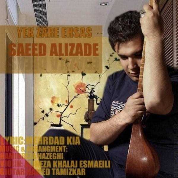  دانلود آهنگ جدید Saeed Alizade - Yek Zare Ehsas | Download New Music By Saeed Alizade - Yek Zare Ehsas