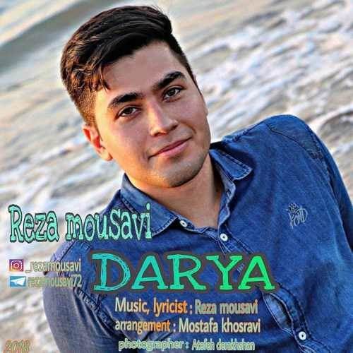  دانلود آهنگ جدید رضا موسوی - دریا | Download New Music By Reza Mousavi - Darya
