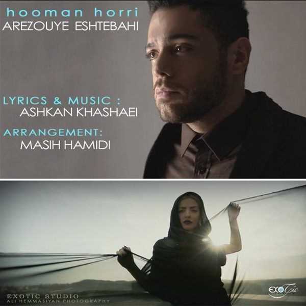  دانلود آهنگ جدید Hooman Horri - Arezouye Eshtebahi | Download New Music By Hooman Horri - Arezouye Eshtebahi