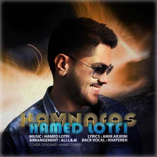  دانلود آهنگ جدید حامد لطفی - همنفس | Download New Music By Hamed Lotfi - Hamnafas