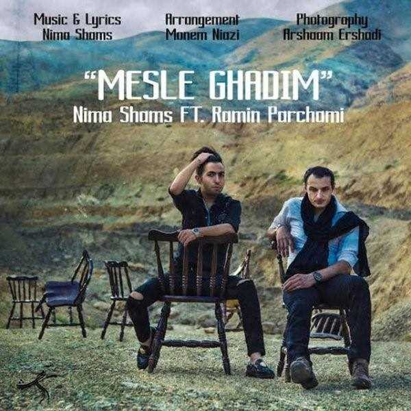  دانلود آهنگ جدید Nima Shams - Mesle Ghadim (Ft Ramin Parchami) | Download New Music By Nima Shams - Mesle Ghadim (Ft Ramin Parchami)