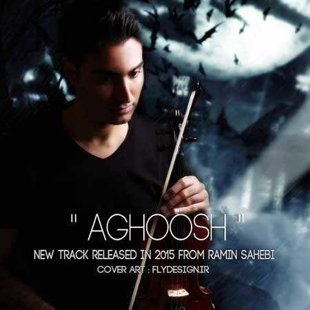  دانلود آهنگ جدید رامین صاحبی - آغوش | Download New Music By Ramin Sahebi - Aghoosh