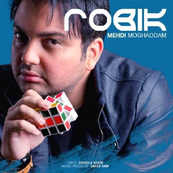  دانلود آهنگ جدید مهدی مقدم - روبیک | Download New Music By Mahdi Moghaddam - Robik