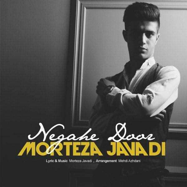  دانلود آهنگ جدید Morteza Javadi - Negahe Door | Download New Music By Morteza Javadi - Negahe Door