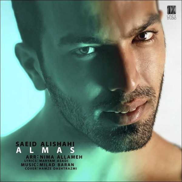  دانلود آهنگ جدید سید علیشی - الماس | Download New Music By Saeid Alishai - Almas