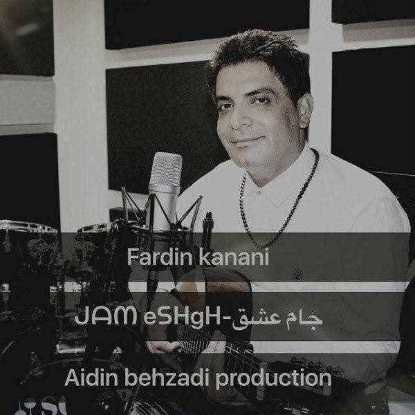  دانلود آهنگ جدید فردین کنانی - جام عشق | Download New Music By Fardin Kanani - Jam Eshgh