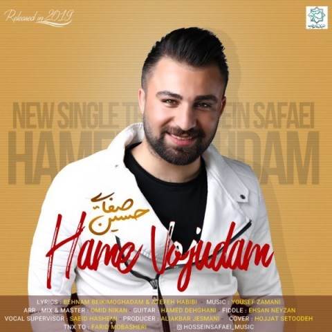  دانلود آهنگ جدید حسین صفایی - همه وجودم | Download New Music By Hossein Safaei - Hame Vojodam
