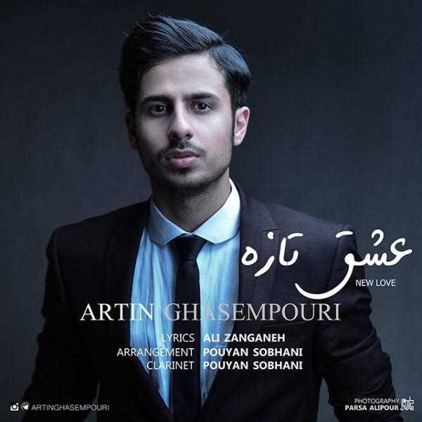  دانلود آهنگ جدید آرتین قاسم پوری - عشق تازه | Download New Music By Artin Ghasempouri - Eshghe Taze