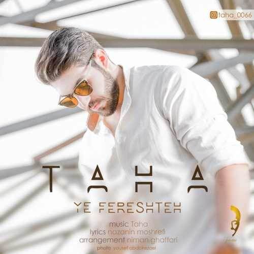  دانلود آهنگ جدید طاها - یه فرشته | Download New Music By Taha - Ye Fereshteh