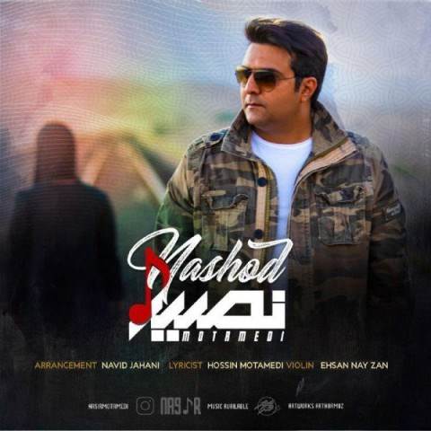  دانلود آهنگ جدید نصیر‌ معتمدی - نشد | Download New Music By Nasir Motamedi - Nashod