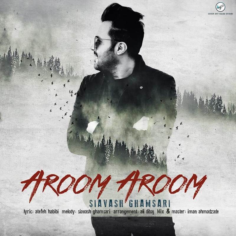  دانلود آهنگ جدید سیاوش قمصری - آروم آروم | Download New Music By Siavash Ghamsari - Aroom Aroom