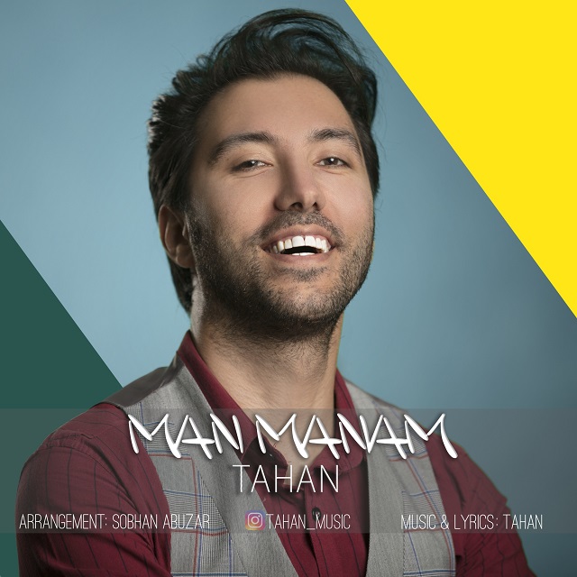  دانلود آهنگ جدید تهان - من منم | Download New Music By Tahan - Man Manam