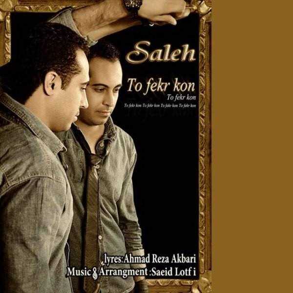  دانلود آهنگ جدید Saleh - To Fekr Kon | Download New Music By Saleh - To Fekr Kon
