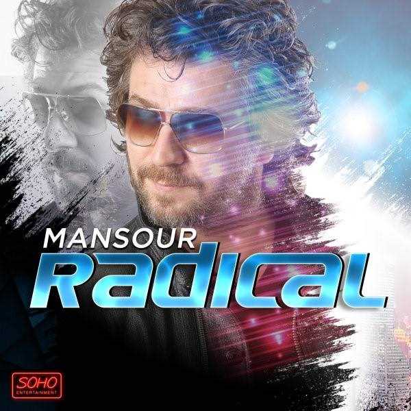  دانلود آهنگ جدید منصور - رادیکال تنهایی | Download New Music By Mansour - Radical Tanhaei