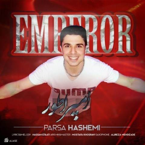  دانلود آهنگ جدید پارسا هاشمی - امپراطور | Download New Music By Parsa Hashemi - Emperor