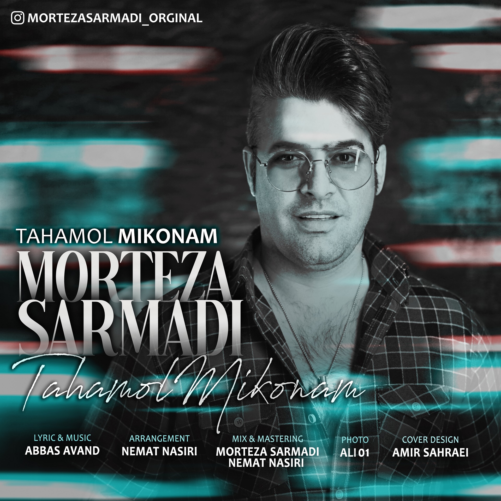  دانلود آهنگ جدید مرتضی سرمدی - تحمل میکنم | Download New Music By Morteza Sarmadi - Tahamol Mikonam