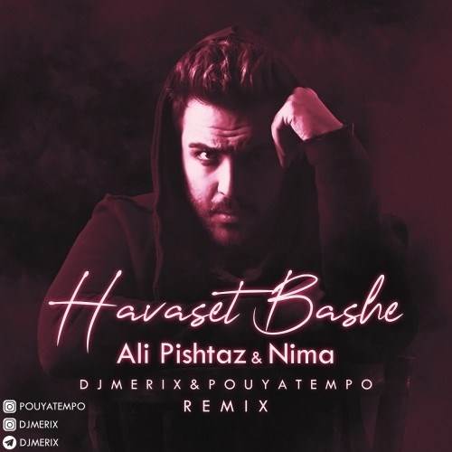  دانلود آهنگ جدید علی پیشتاز و نیما - حواست باشه (دیجی مریکس و پویاتمپو ریمیکس) | Download New Music By Ali Pishtaz - Havaset Bashe (DJ Merix And Pouyatempo Remix) (Ft Nima)