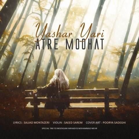  دانلود آهنگ جدید یاشار یاری - عطر موهات | Download New Music By Yashar Yari - Atre Moohat