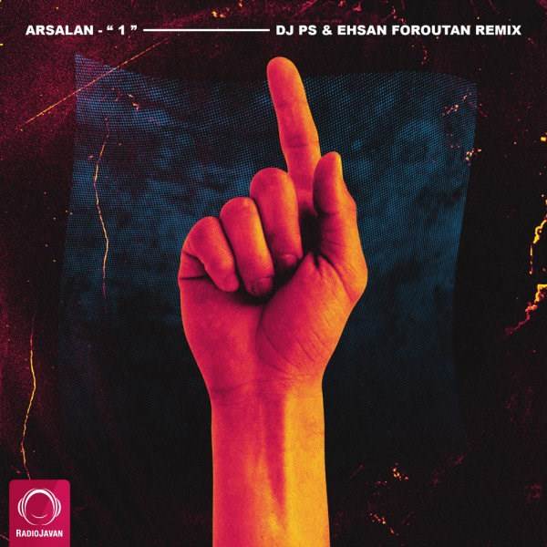  دانلود آهنگ جدید ارسلان - ۱ (دژ پس  و  احسان فروتن رمیکس) | Download New Music By Arsalan - 1 (DJ PS & Ehsan Foroutan Remix)