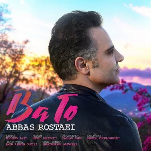  دانلود آهنگ جدید عباس روستایی - با تو | Download New Music By Abbas Rostaei - Ba To
