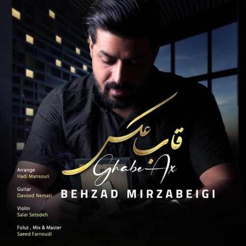  دانلود آهنگ جدید بهزاد میرزابیگی - قاب عکس | Download New Music By Behzad Mirzabeigi - Ghabe Ax