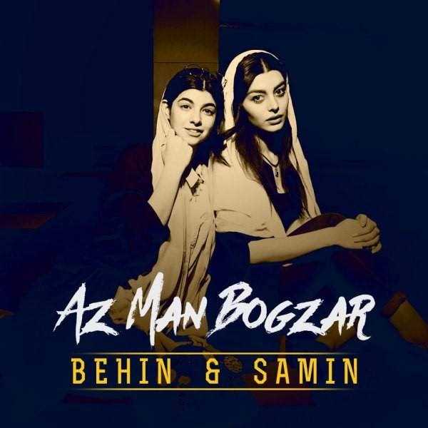  دانلود آهنگ جدید اهین - از من بگذار | Download New Music By Behin & Samin - Az Man Bogzar