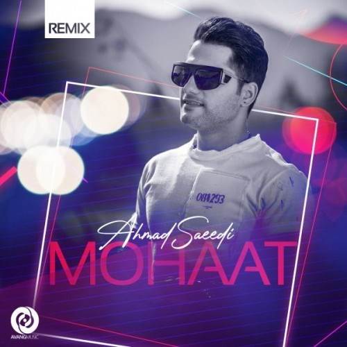  دانلود آهنگ جدید احمد سعیدی - موهات (ریمیکس) | Download New Music By Ahmad Saeedi - Moohat (Remix)