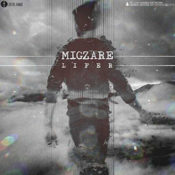  دانلود آهنگ جدید Mohammadreza Lifer - Migzare | Download New Music By Mohammadreza Lifer - Migzare