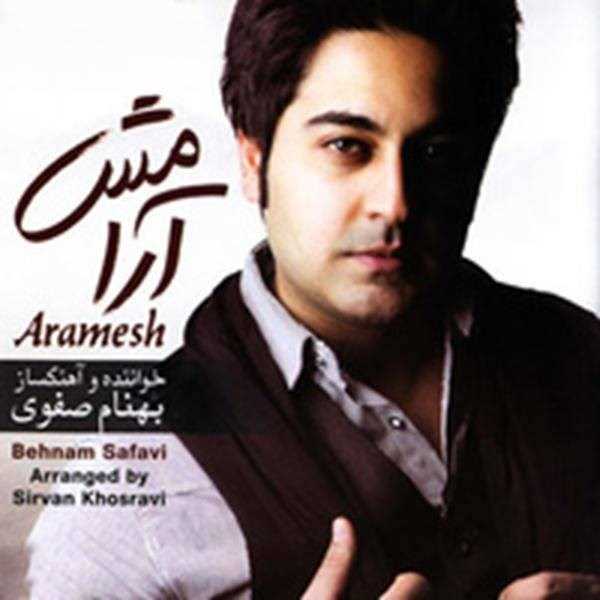  دانلود آهنگ جدید بهنام صفویی - آرامش | Download New Music By Behnam Safavi - Araamesh