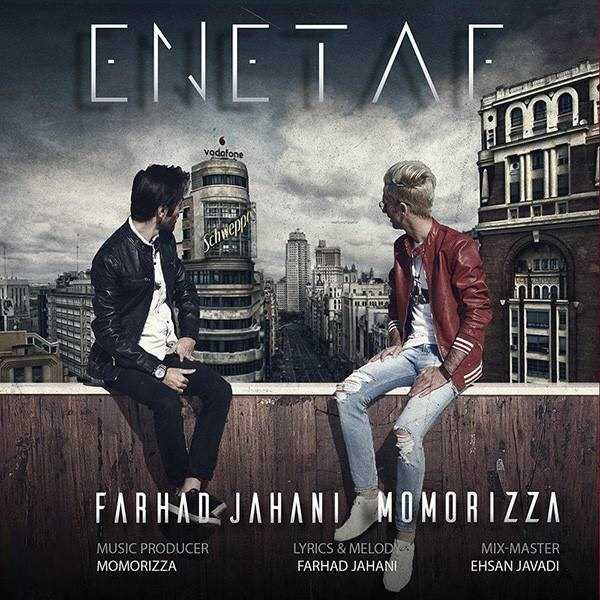  دانلود آهنگ جدید مموریزا و فرهاد جهانی - انعطاف | Download New Music By MoMoRizza - Enetaf (Ft Farhad Jahani)