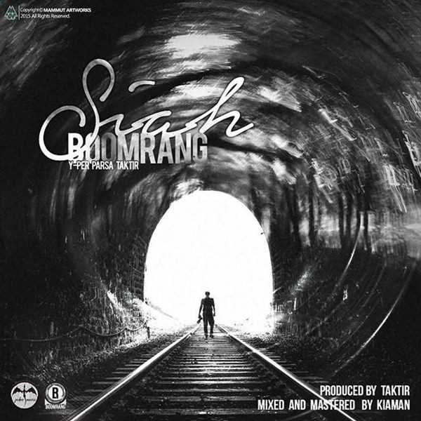  دانلود آهنگ جدید بومرنگ - سیاه | Download New Music By Boomrang - Siah