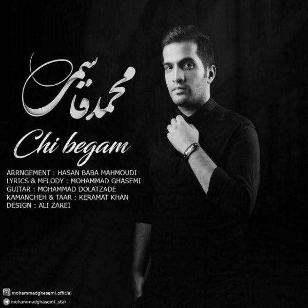  دانلود آهنگ جدید محمد قاسمی - چی بگم | Download New Music By Mohammad Ghasemi - Chi Begam