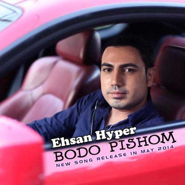  دانلود آهنگ جدید Ehsan Hyper - Bodo Pishom | Download New Music By Ehsan Hyper - Bodo Pishom