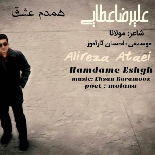  دانلود آهنگ جدید علیرضا عطایی - همدم عشق | Download New Music By Alireza Ataei - Hamdame Eshgh