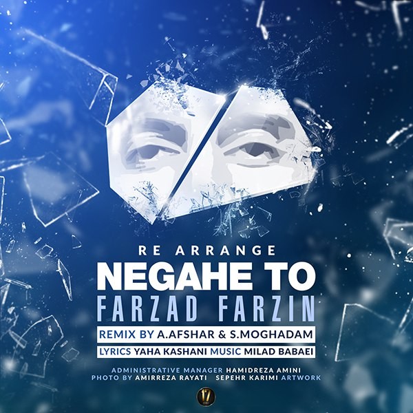  دانلود آهنگ جدید فرزاد فرزین - دنبالت بگردم (ریمیکس) | Download New Music By Farzad Farzin - Negahe To (Remix)