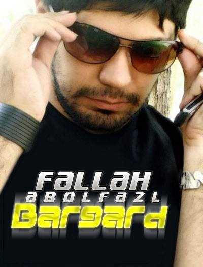  دانلود آهنگ جدید ابوالفضل فلاح - برگرد | Download New Music By Abolfazl Fallah - Bargard