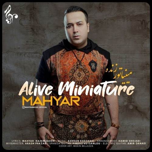  دانلود آهنگ جدید مهیار - مینیاتور زنده | Download New Music By Mahyar - Alive Miniature