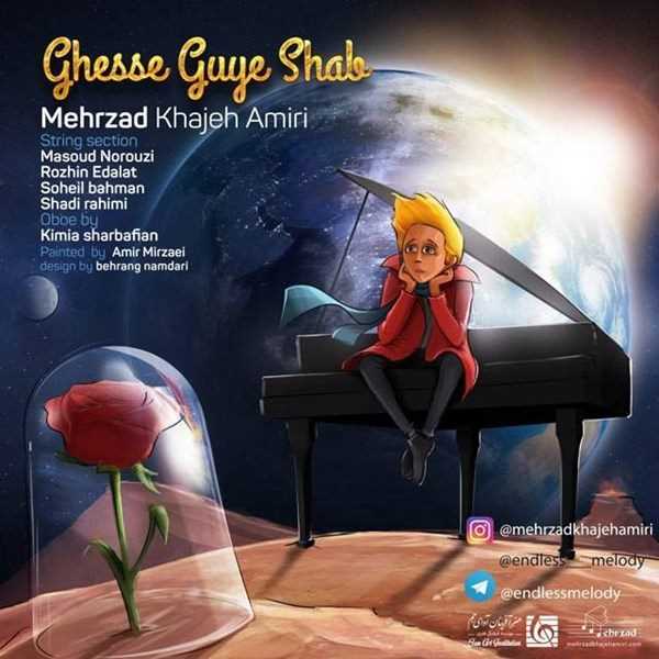  دانلود آهنگ جدید مهرزاد خواجه امیری - قصه گوی شب | Download New Music By Mehrzad Khajeh Amiri - Ghesse Guye Shab