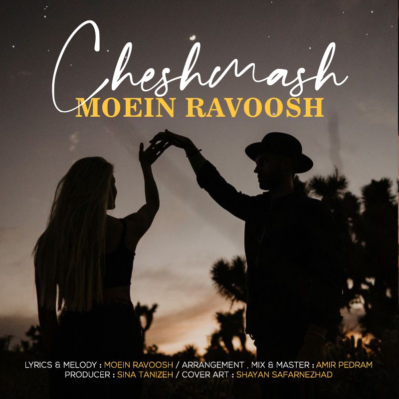  دانلود آهنگ جدید معین راووش - چشماش | Download New Music By Moein Ravoosh - Cheshmash