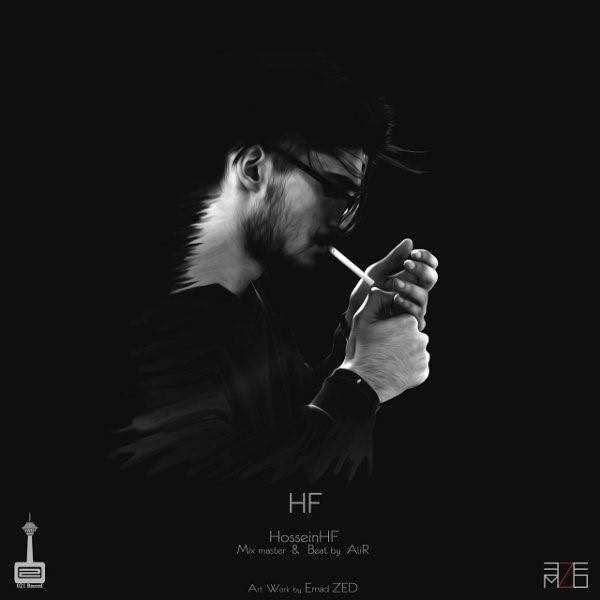  دانلود آهنگ جدید حسین هف - هف | Download New Music By Hossein HF - HF