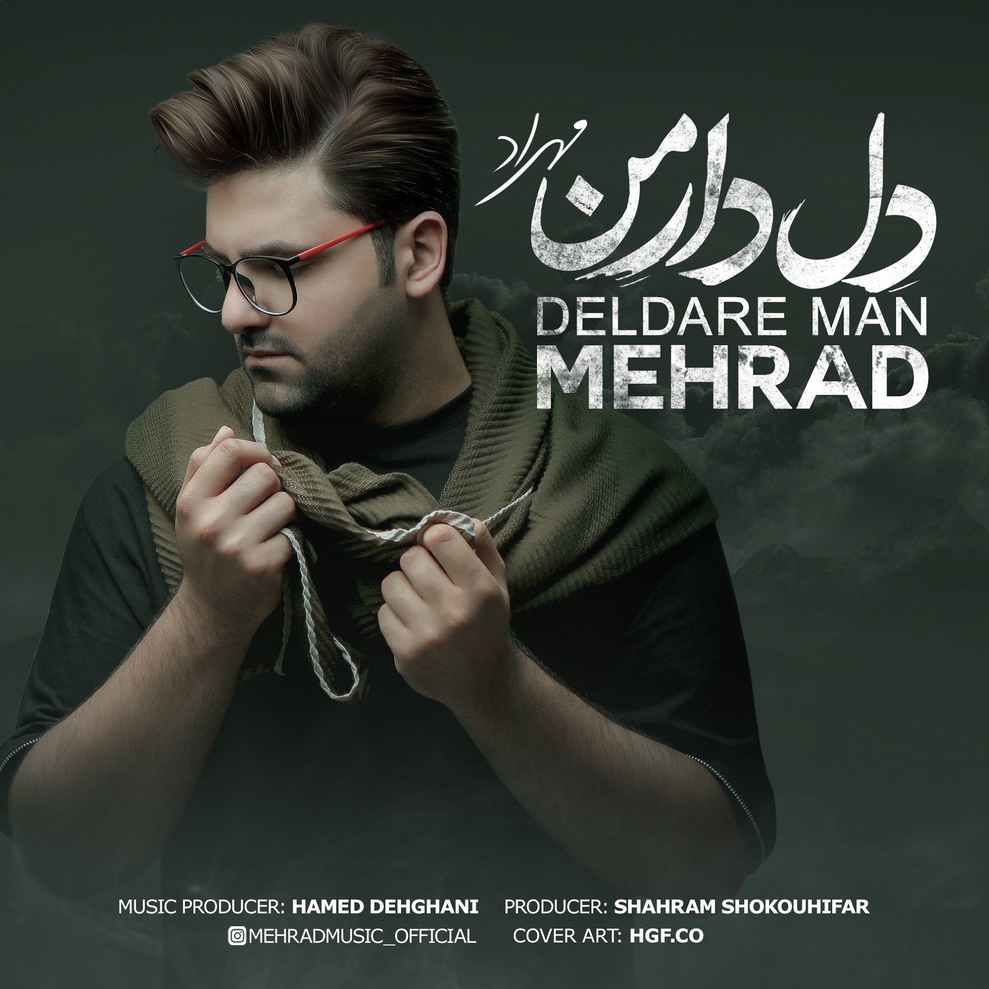  دانلود آهنگ جدید مهراد - دلدار من | Download New Music By Mehrad - Deldare Man