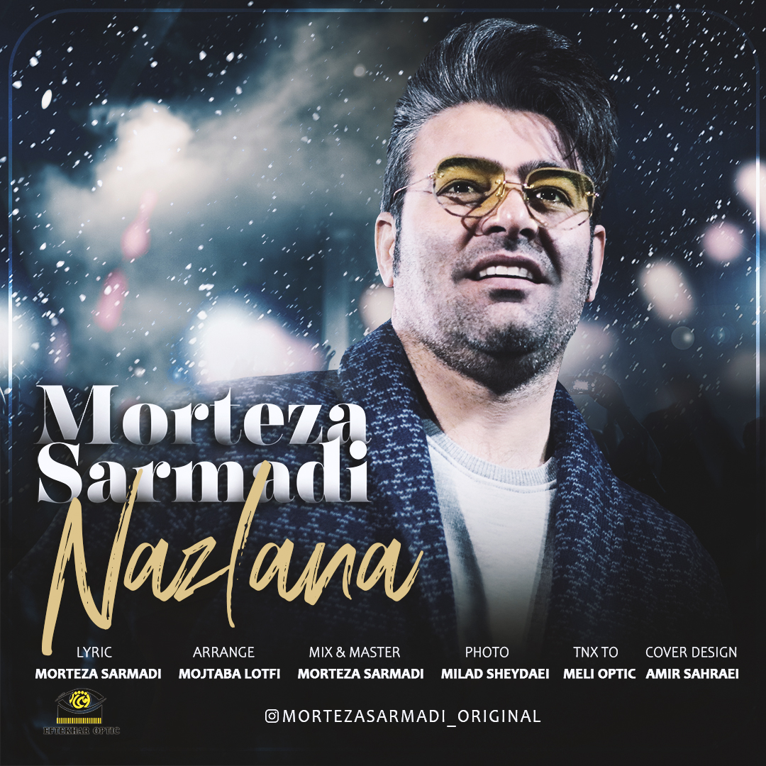  دانلود آهنگ جدید مرتضی سرمدی - نازلانا | Download New Music By Morteza Sarmadi - Nazlana