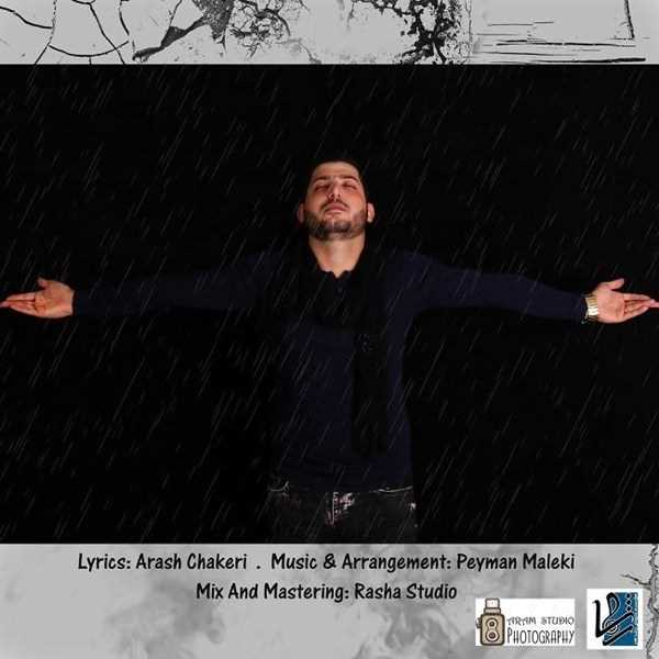  دانلود آهنگ جدید مهدی رجبی - رفیق | Download New Music By Mehdi Rajabi - Refigh