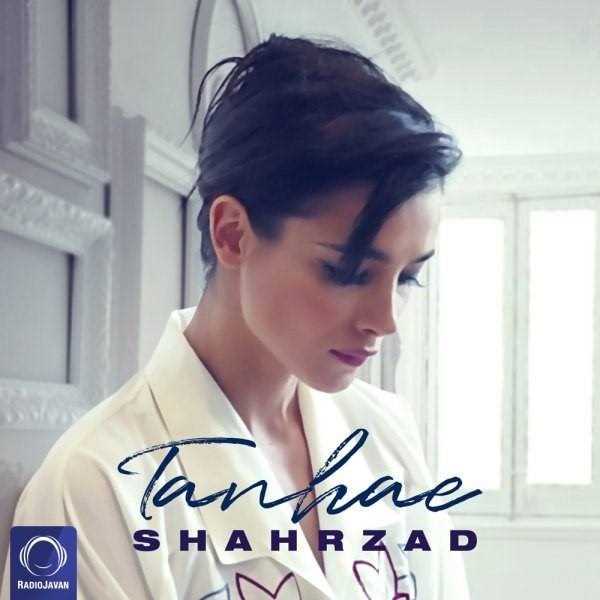  دانلود آهنگ جدید شهرزاد - تنهائ | Download New Music By Shahrzad - Tanhae