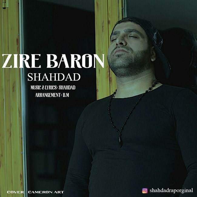  دانلود آهنگ جدید شهداد - زیر بارون | Download New Music By Shahdad - Zire Baroon