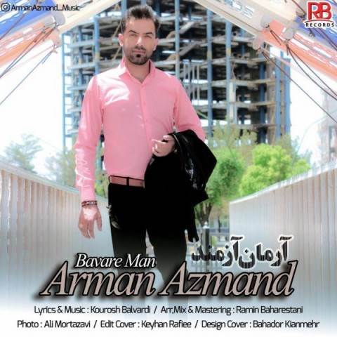  دانلود آهنگ جدید آرمان آزمند - باور من | Download New Music By Arman Azmand - Bavare Man
