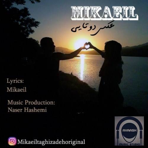  دانلود آهنگ جدید میکائیل - عکس دوتایی | Download New Music By Mikaeil - Akse Dotaei