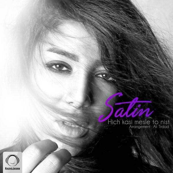  دانلود آهنگ جدید ستین - هیچ کسی مسله تو نیست | Download New Music By Satin - Hich Kasi Mesle To Nist