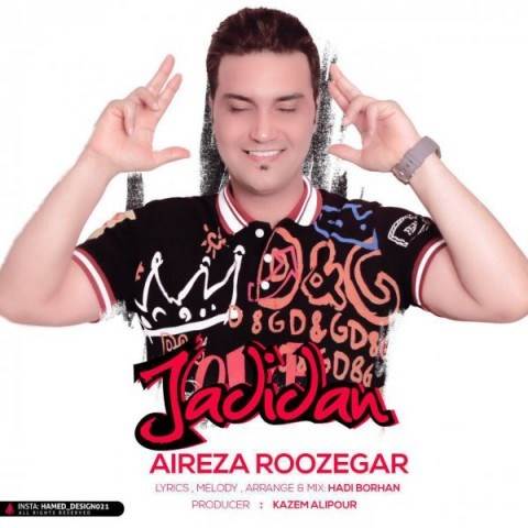  دانلود آهنگ جدید علیرضا روزگار - جدیدا | Download New Music By Alireza Roozegar - Jadidan