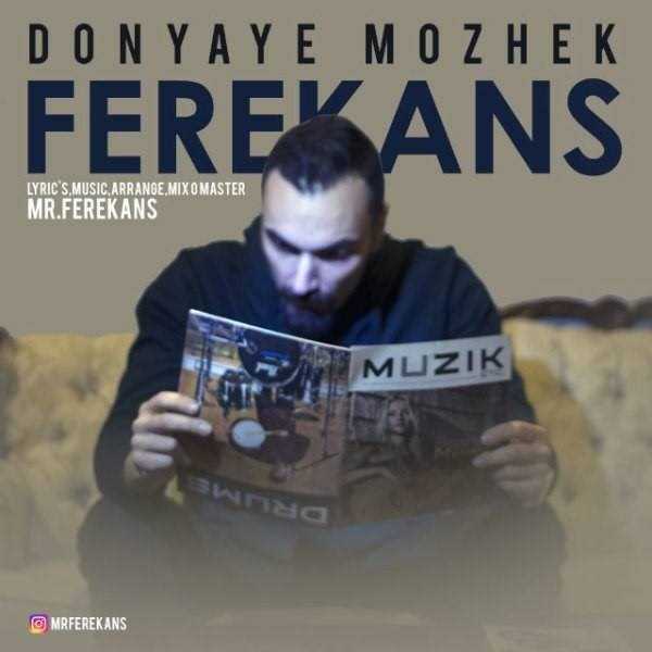  دانلود آهنگ جدید Ferekans - Donyaye Mozhek | Download New Music By Ferekans - Donyaye Mozhek